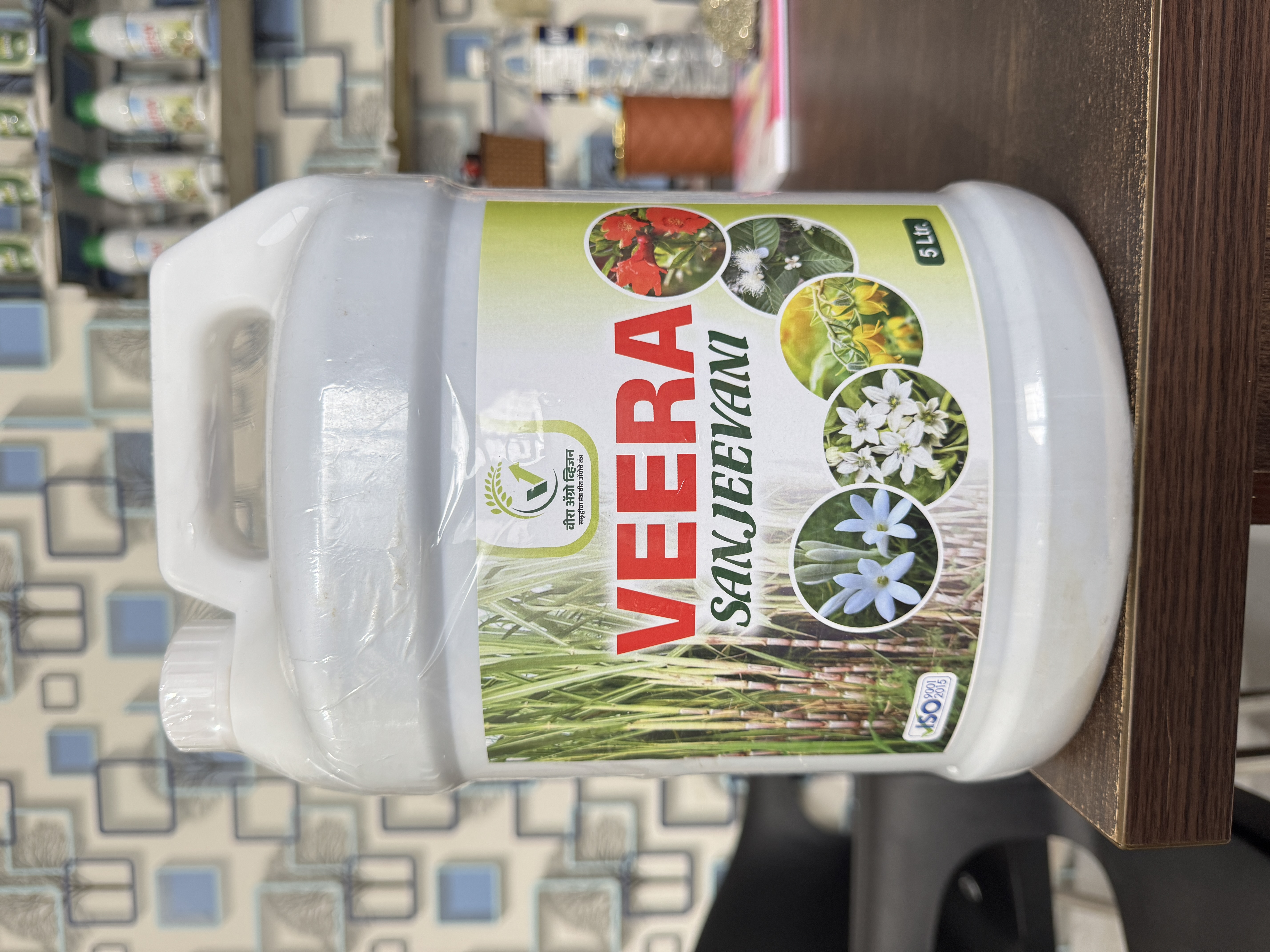 VEERA SANJEEVANI — Veera Agro Vision LLP