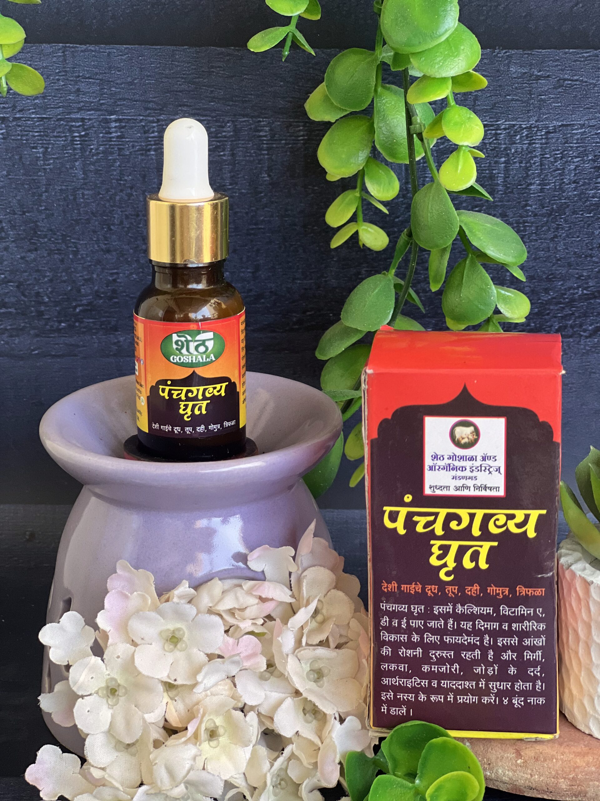 Panchagavya Nasika (Ghruth)