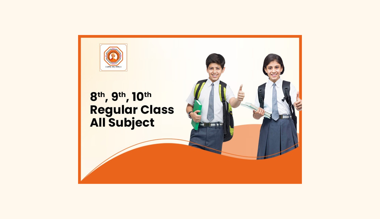 12th Board Exam Coaching — Swami Vivekanand Education Group Pune