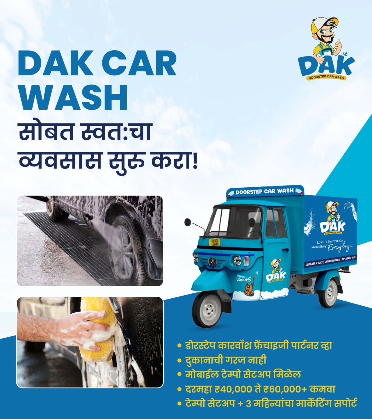 Doorstep Car Wash Service — DAK Car Wash