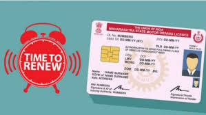 DL Renewal — Shree Sadguru RTO Services
