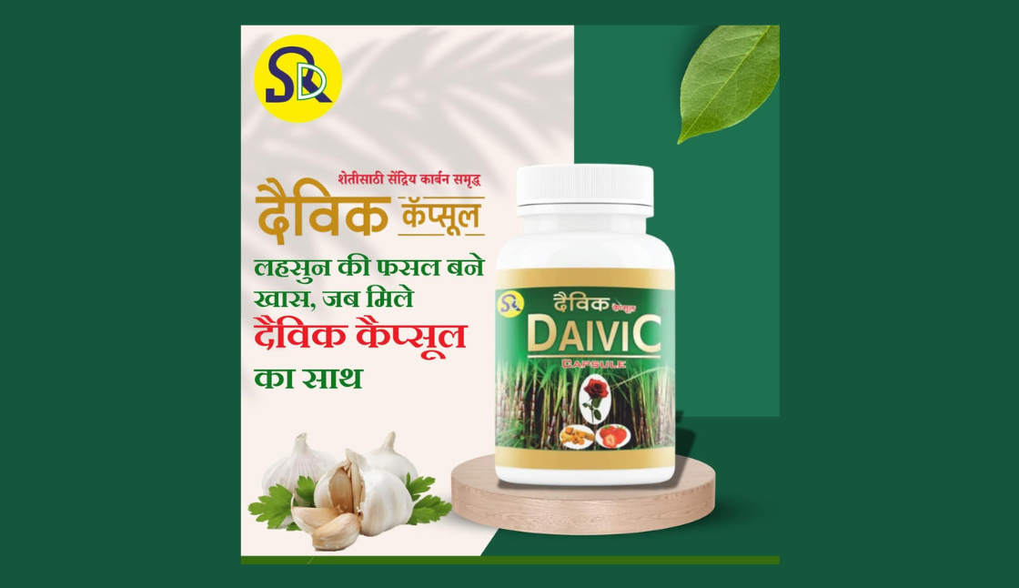 Smart Agro Private Limited logo