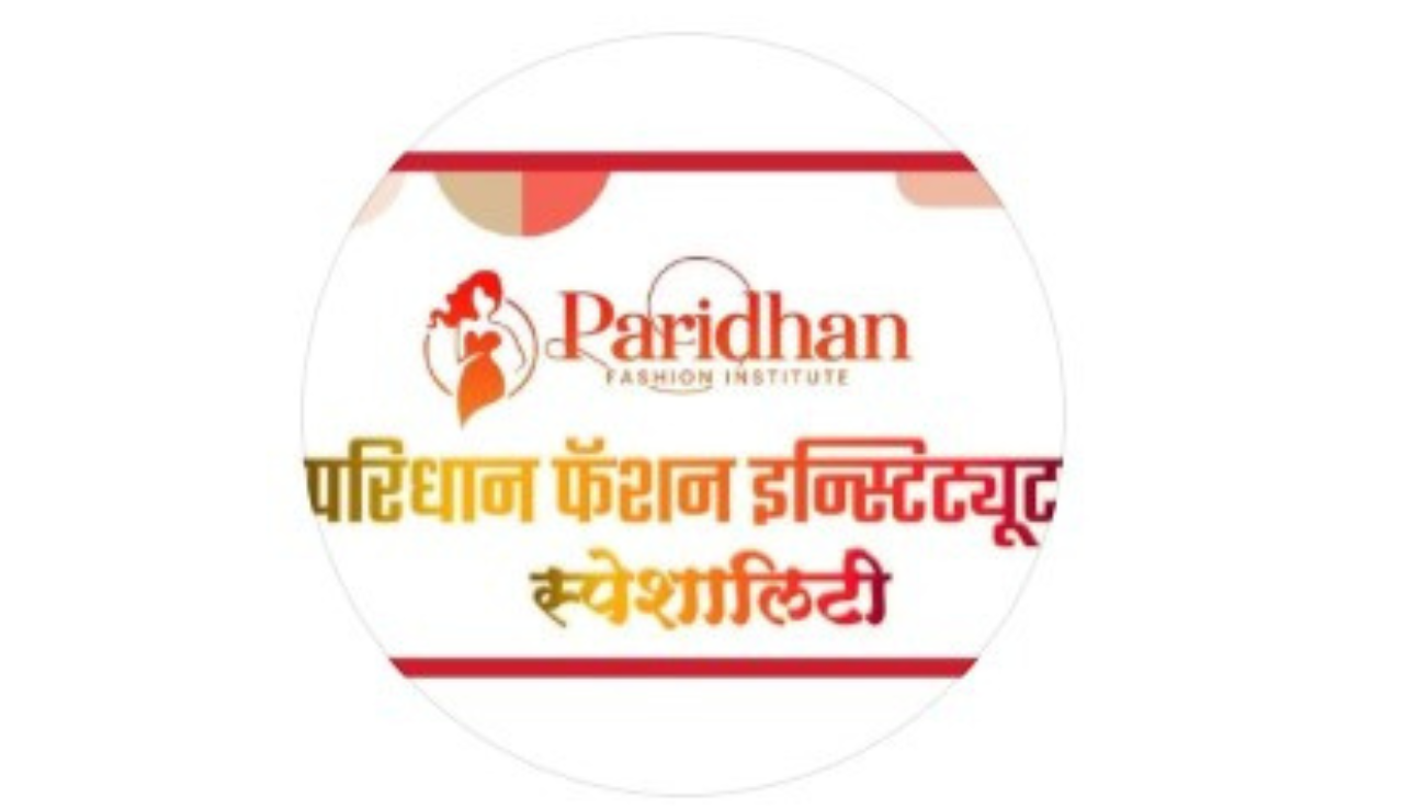 Paridhan Fashion Institute logo