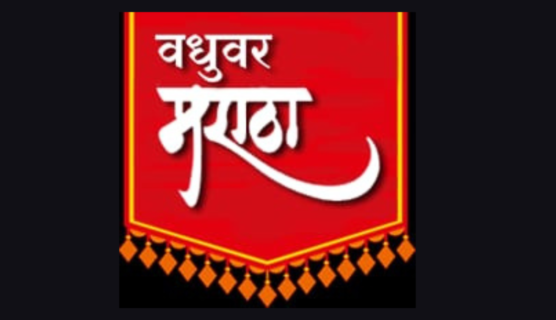 Maratha Matrimony logo
